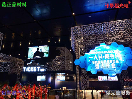 P5 320X320mm六邊形拼屏 海南海口星軼影院