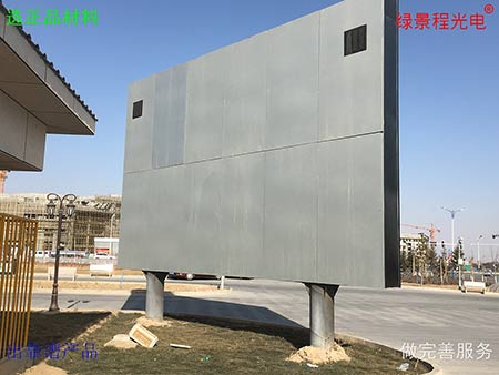 甘肅武威市衛(wèi)生局廣場(chǎng)