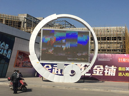 甘肅武威市紅星時(shí)代廣場(chǎng)