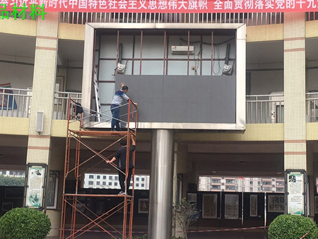 東莞大嶺山中學(xué)