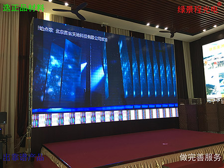 廣州意橋島游艇會 大廳租賃屏