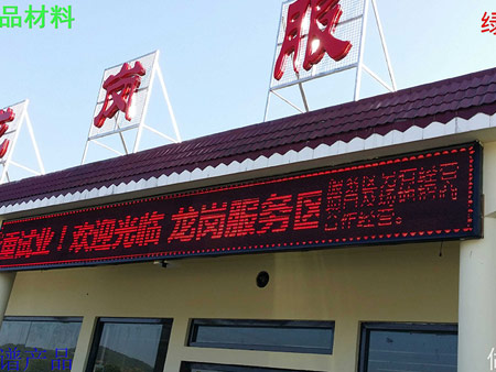 深圳龍崗服務區(qū)