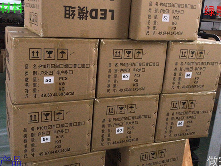 生產(chǎn)車間14