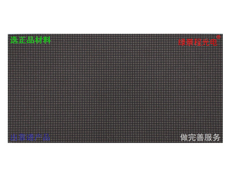 室內(nèi)P2-SMD1515-32S