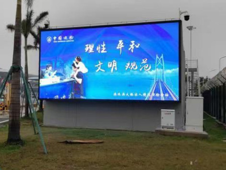 港珠澳大橋珠?？诎?LED 顯示屏工程